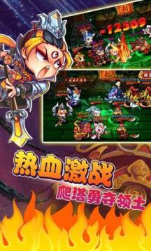 战封神游戏大全_5