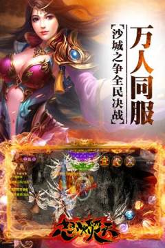 怒火狂奔游戏大全_3