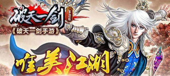 刀剑手大作战下载_1