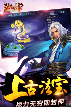 焚天之怒游戏_4