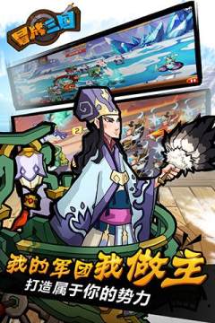 吉林卫视欢乐送游戏大全_4
