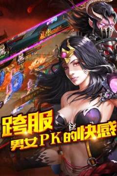 龙纹道神腾讯官网下载_5