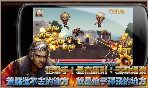 反恐奇兵沙鹰行动下载_7