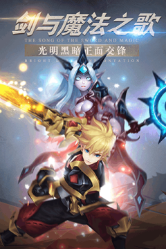 遮天惹神游戏大全_5