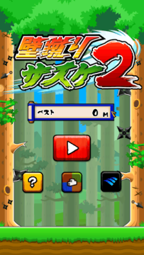 蹬天传游戏_6