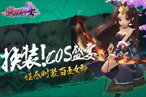 美少女战士Crystal游戏大全_3