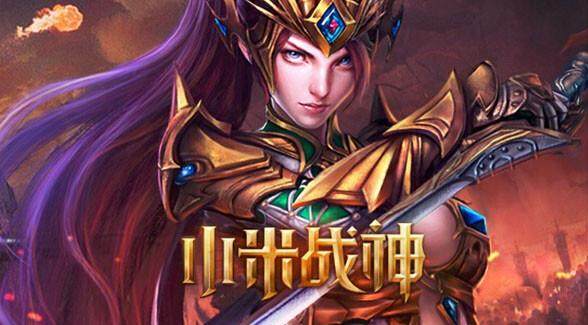 小米为什么现代战争五下载不了_8