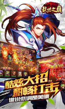自由之巅游戏大全_0