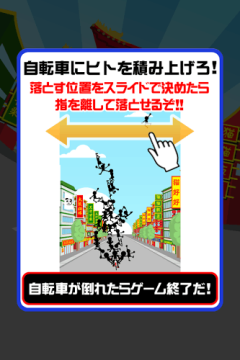 三国极限大礼包下载_2
