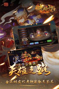 晓月千里游戏_5