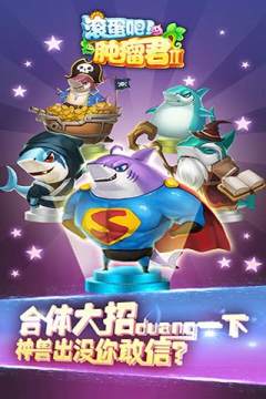 校服君我恨你游戏大全_0