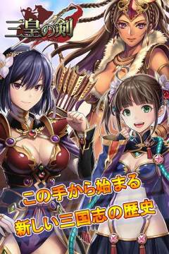 九武三皇游戏_5