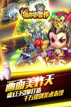 塔子小姐是骚年游戏大全_2