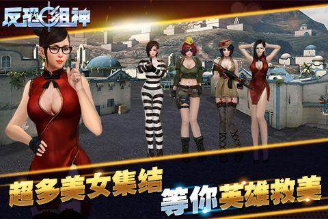 狙荣耀下载_5