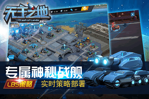无主之地是单机游戏吗_7