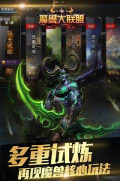 乱斗大联盟_5