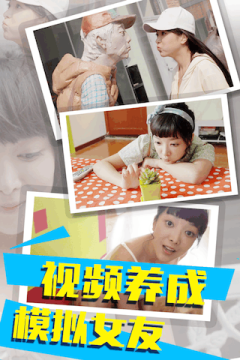 我叫若小邻游戏大全_5
