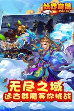 异世幻镜游戏大全_3