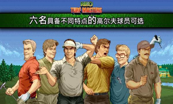 时间轴上的巡回符号游戏大全_7