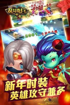 空降奇兵游戏大全_6