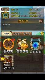 小耸日记—迸发的青春游戏大全_1
