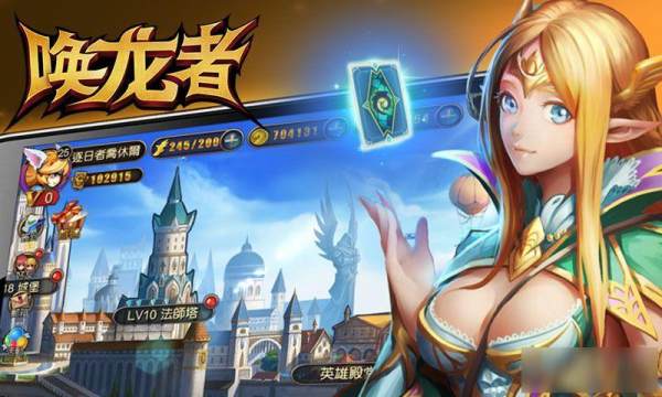 无敌唤灵下载_4