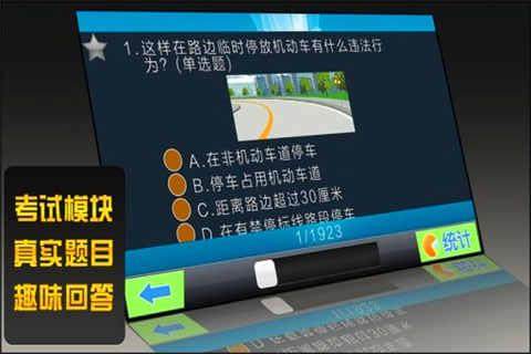 最好玩的汽车模拟游戏前五名2023_3