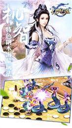 幻魔法神游戏在哪可以下载_1