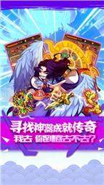 御仙游戏_5