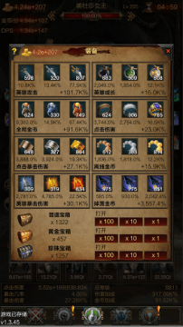 人类必须反击游戏大全_1
