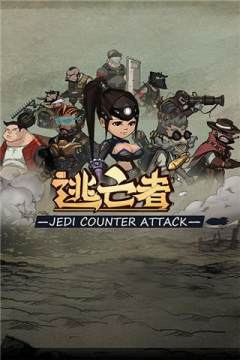 亡者游戏大全_3