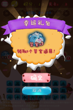 小布物语游戏大全_3