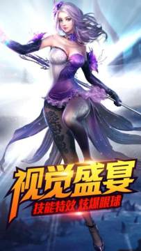 逆战体验下载_9