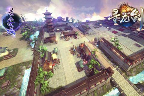 寻龙校尉手游攻略_9