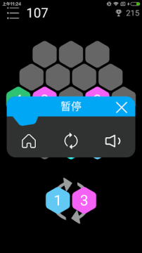 战争命令挑战游戏大全_1