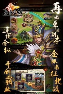 无三游戏_1