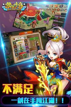 梦幻手游挂机辅助app_7