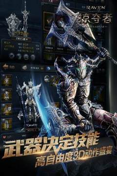 母牛的魔兽日记游戏大全_8