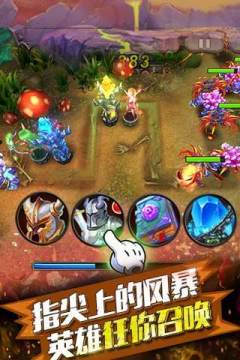 永恒之柱终极版下载_8