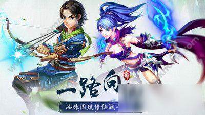 路向何方游戏_4