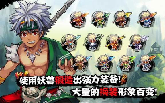 封神录之钟馗伏妖手游_6