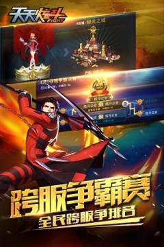 2022好玩的动作游戏推荐手游怎么下载_0