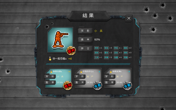 军棋手游排行榜_7