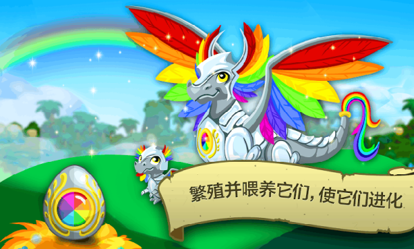 龙族幻想内测下载_8