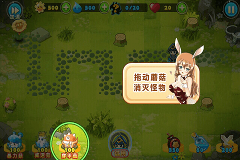 下载掌通家园家长版_4
