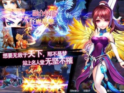 无双系列女忍者_6