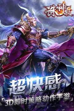 这个奶爸不般游戏大全_4