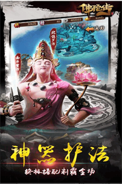 佛陀弑世游戏_1
