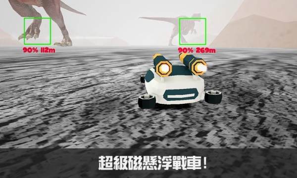 恐龙放置游戏_9