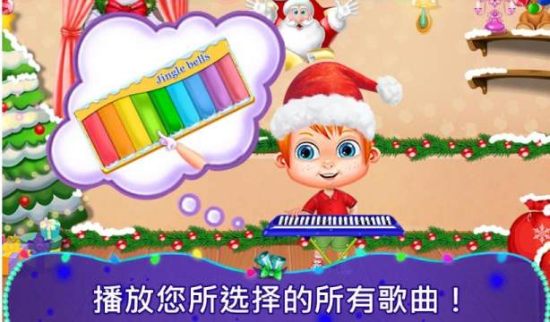 圣诞比赛4游戏_5